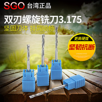 Taiwan SGO double-edged spiral milling cutter 3 175 engraving knife computer CNC engraving machine tool keyway woodworking tool