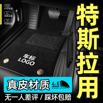 Tesla mat model3 Tesla foot pad model y model ya full surround car mat leather