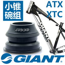 Jiante ATX XTC Palin bearing 44-50 6 small cone tube to straight tube standard cone od2 mountain bike Bowl set