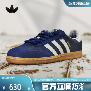 adidas gazelle silver green womens adidas Samba OG 'White Black' 11 main image 1