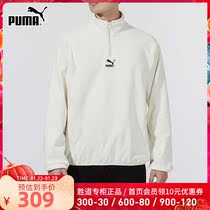 PUMA puma sweater men's coat 2021 winter new long sleeve pullover collar sportswear 533121-73