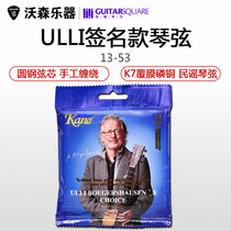 Kane Kane K7 ULLI signature coated phosphor copper folk guitar string plastic compact