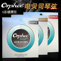 Olufi Orphee string coated string electric bass guitar string 4 string 5 string 6 string guitar string