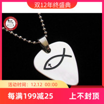 Watson musical instrument woshionPICKLACE metal punk titanium steel pick necklace Ichthys Christ fish