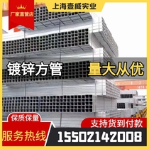 Galvanized square pipe square moment pipe charcoal steel square pipe 2040 square moment pipe Shanghai hot galvanized moment type pipe price affordable manufacturer