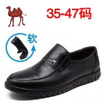 Autumn and winter men's small size shoes 35 leather 36 middle-aged and elderly 37 dad shoes business casual large size 45 men's shoes 46