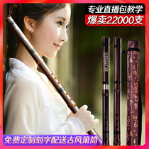 Old material refined cave flute instrument two sections one section Zizhu flute GF tune eight holes six holes Xiao chuchengxu introductory recommendation