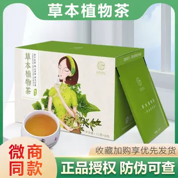 植物代用茶-植物代用茶促销价格、植物代用茶品牌- 淘宝