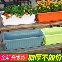 Rectangular flower pot plastic vegetable growing artifact family balcony long strip type factory direct sales wall-mounted flower trough large clearance