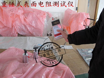  OTEP OT6083B Hammer type surface resistance tester Surface impedance tester Electrostatic tester