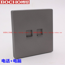 BOCHO S8 starlight gray computer phone socket Type 86 telephone computer socket Telephone computer plug