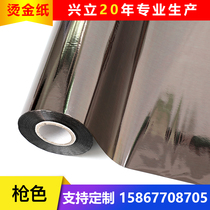 Xingli anodized aluminum bronzing paper kraft paper moon cake box plastic paper