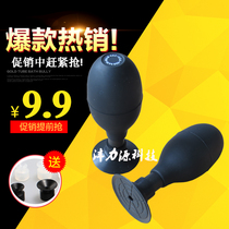 British Airways suction ball Rubber suction pen suction cup BULB-VAC incognito lens pull-up elliptical anti-static vacuum suction ball