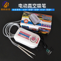 Desktop air pump type manual IC vacuum suction pen COSMO 12000 electric suction pen with 4 needles and 10 suction cups