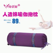Yoga Pillow Yoga Hug Pillow Professional Ai Yangg Assistant With Pillow High Bounce And Strong Support Comfort