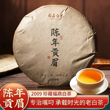 寿眉白茶饼-寿眉白茶饼促销价格、寿眉白茶饼品牌- 淘宝