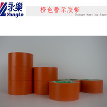  Custom Yongle PVC orange warning tape width 4 8cm 5cm 6cm width 18 meters ground scribing marking tape