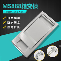 Box change door lock Distribution box lock Plane lock MS888 lock box Mechanical lock Distribution cabinet door lock