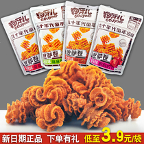  Dog teeth covered with pizza rolls pot noodles childhood taste of the 1990s rice nostalgic tomato barbecue spicy and crispy snacks