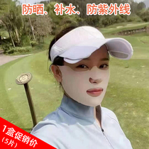 Korea golf Sunscreen Mask Women Mens Summer UV Protection Breathable Face Gini Swimming golf Supplies