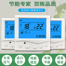 Floor heating thermostat water heating temperature control panel room temperature control panel actuator water separator switch manufacturer