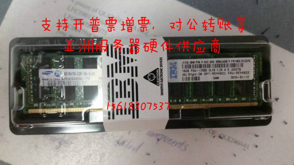 IBM 95Y4823 95Y4821 00NU400 16G DDR4 2133 ECC REG Server Memory