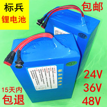 24V36V10ah48V12ah electric vehicle battery modified electric bicycle scooter bag lithium battery pack