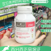  Australia BIO Baby Zinc Supplement Bear Chewable Tablets to Correct diet 120 tablets