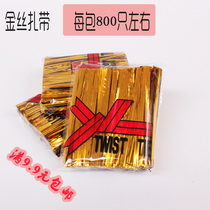Gold wire tie bar wedding candy box accessories tie wire gift bag tie 8cm long 800