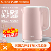 Supor electric kettle household kettle automatic power off tea brewing kettle large capacity insulation kettle