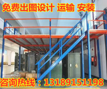 Build attic platform shelf Steel structure warehouse partition two-layer double-layer office shelf partition platform two-layer room