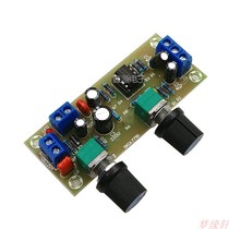 Single power supply 10-24V super subwoofer pre-stage board Pre-finished board Low-pass filter board Pre-stage tone board