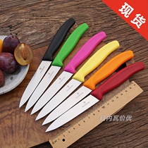 Swiss color fruit knife fruit knife 6 7706 10cm Blade length 1 4116 stainless steel 6 7703