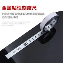 Adhesive scale 1-5m self-adhesive ruler forward and reverse inlay ruler with adhesive metal ruler