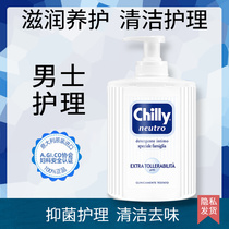 Mens special private care solution Private cleaning and sterilization cleaning antibacterial cleaning liquid for men