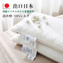  Exported to Japan 100%mulberry silk pillow five-star hotel single cotton adult pillow to help sleep