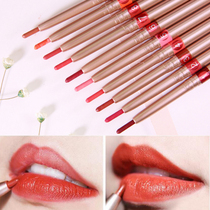Automatic lip liner hook female waterproof and sweat-proof without makeup long-lasting lipstick pencil velvet foggy bean paste aunt