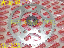 Xinyuan X2 X2X X6 rear chain disc rear tooth plate X6 large sprocket X2 large flywheel 520 type 46 52 teeth