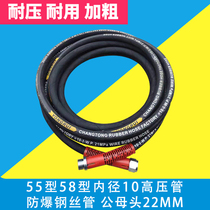  Guanzhou Shenlong black cat 55 58 550 600 type cleaning machine explosion-proof steel wire pipe belt machine high pressure outlet pipe