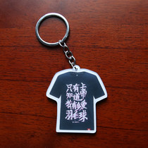 Buy two Get one free Only God knows how much I love Badminton pendant jewelry Badminton lock Keychain