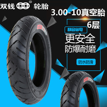 Double Money 2 75 3 00-10 3 50-10 Vacuum tire Electric vehicle tire 90 90-12 Motorcycle tire