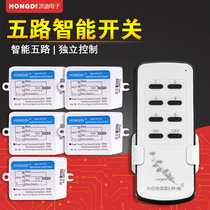 Hongdi lamp remote control switch wireless intelligent digital remote control light device one drag five can penetrate the wall