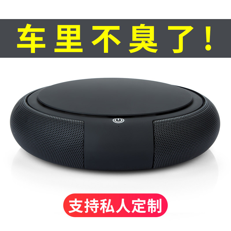 Custom solar car air purifier car with the elimination of odor deformed formaldehyde smoke taste negative ion oxygen bar