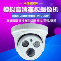 Hemisphere analog camera surveillance HD night vision 1200 wire infrared probe indoor coaxial AHD camera
