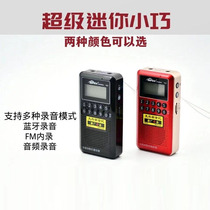 Sen Ke New Century M10 Mini Pocket Radio Multi-function Card Recorder Walkman Player Bluetooth