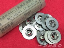 New old Shanghai Watch Clockwork Domestic Watch Mechanical Manual Watch Accessories 7120 Model Clockwork
