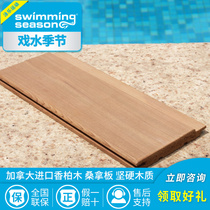 Swimming pool sauna equipment Canadian imported cedar sauna board Ceiling wall board wall board gusset