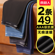 South Pole No Traceless Autumn Pants Men Warm Tight Fit Inside Wear Bottom Plus Suede Pants Lining Pants Slim Fit Big Code Winter