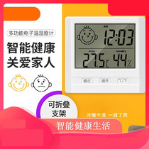 Retus precision temperature and humidity meter indoor household high precision electronic thermometer dry and wet digital digital display room temperature baby room