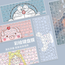 Huawei matebook14 notebook keyboard protective film glory magicbook15 computer keyboard film dust cover mate13 dust film full cover D 14 protective cover